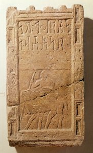 Funerary Stela Depicting the Deceased on a Camel, from Yemen